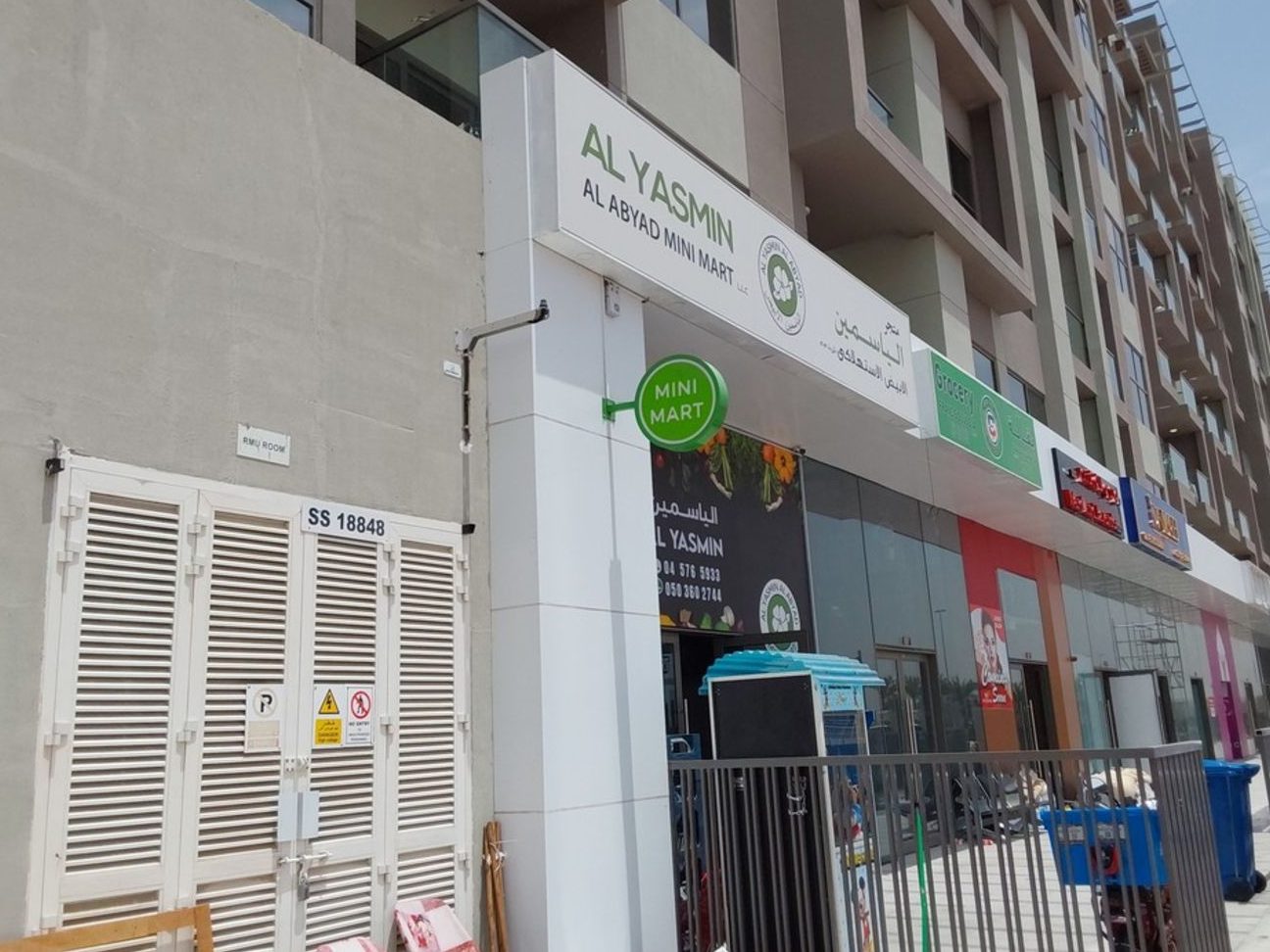 pasar mini al wasi