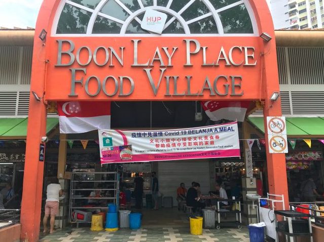 pasar mini boon lee