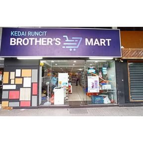 Pasar Mini Brothers Mart 1 pasar mini brothers mart