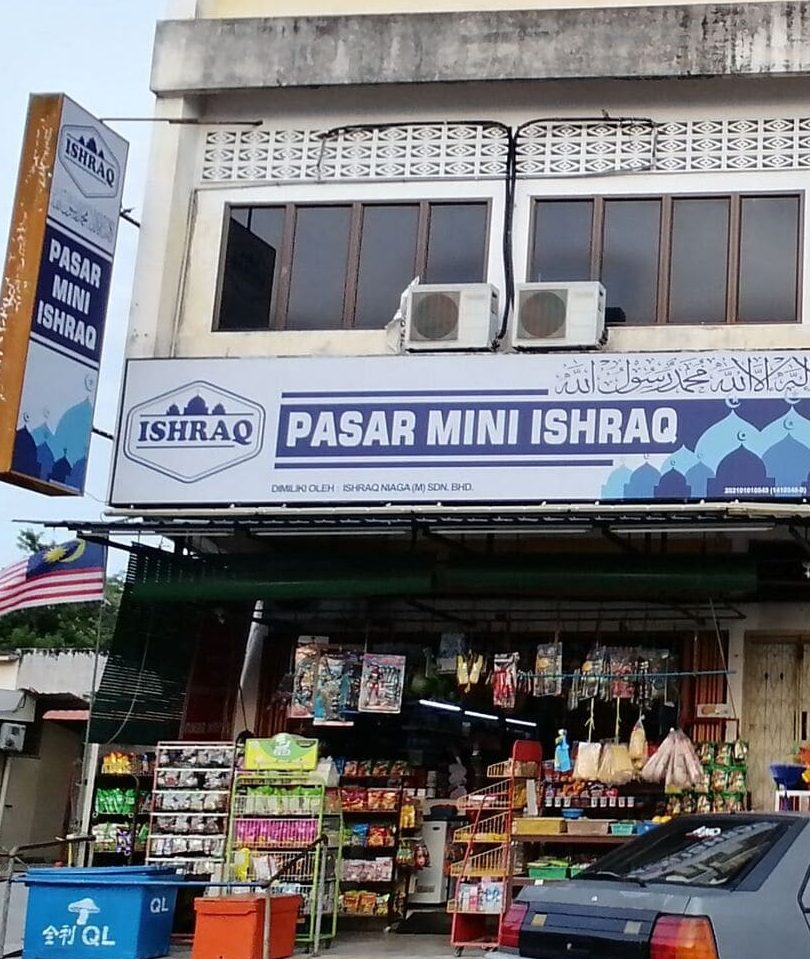 pasar mini eng chai