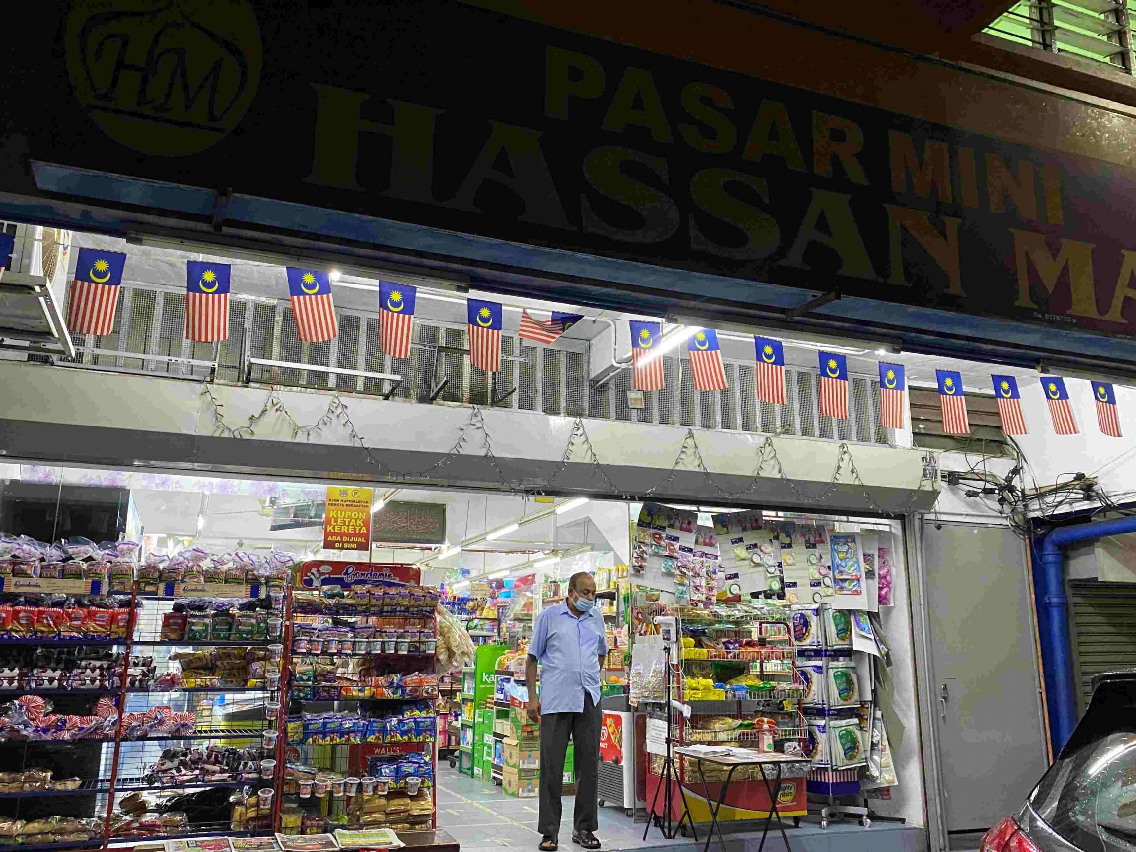 Pasar Mini Hassan Maju 1 pasar mini hassan maju