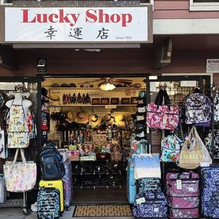 pasar mini my lucky shop