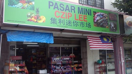 Pasar Mini Narizon Enterprise 1 pasar mini narizon enterprise