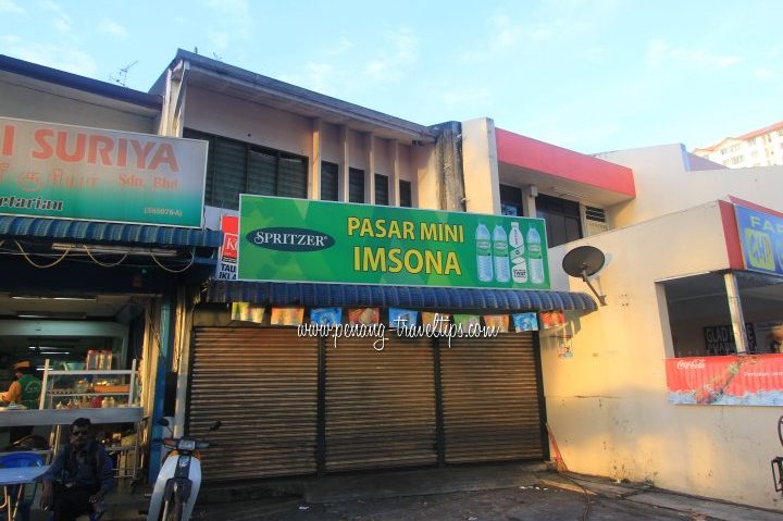 Pasar Mini S W Ong 1 pasar mini s w ong