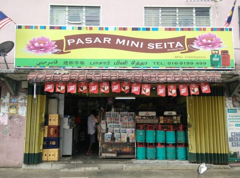 Pasar Mini Sieta 1 pasar mini sieta