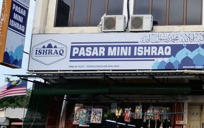 pasar mini tijarah