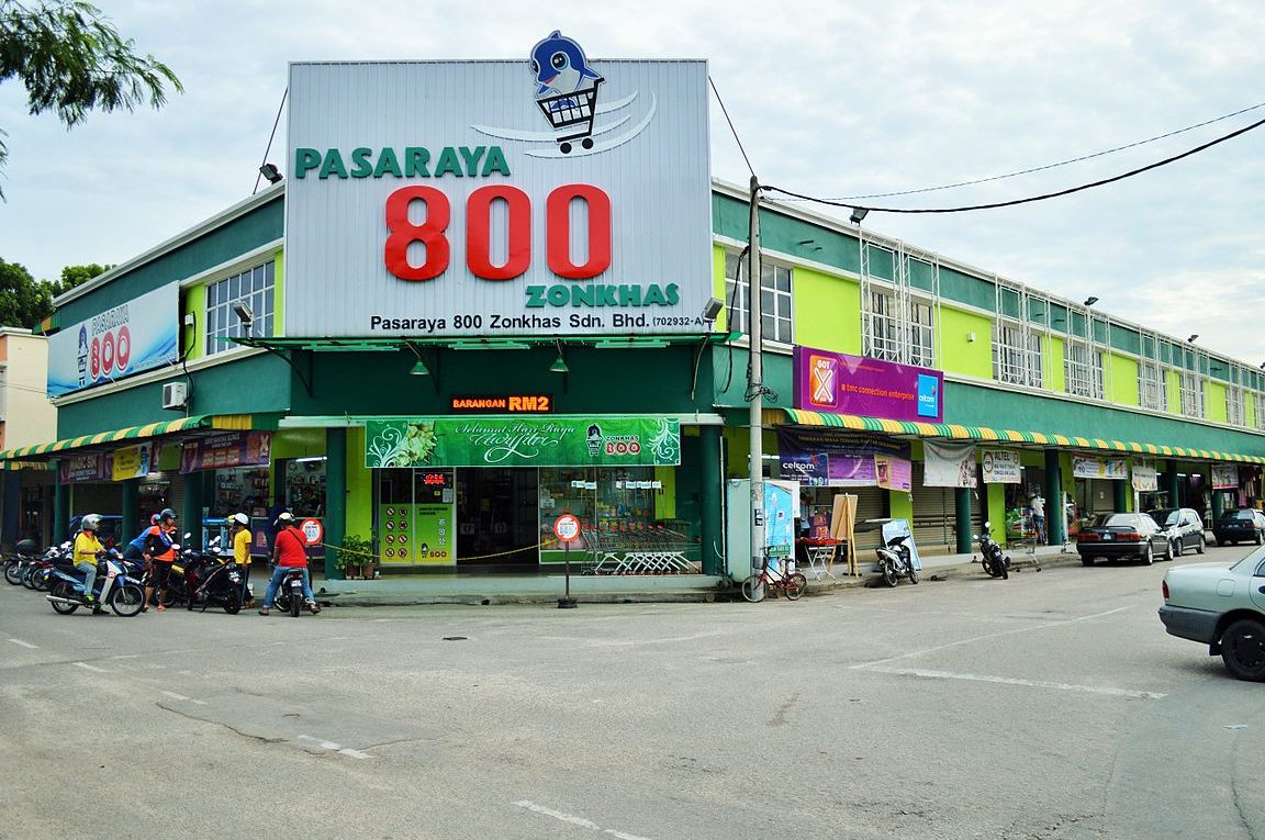 Pasaraya Da Hua 1 pasaraya da hua
