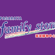 Pasaraya E Family Store Enterprise 1 pasaraya e family store enterprise