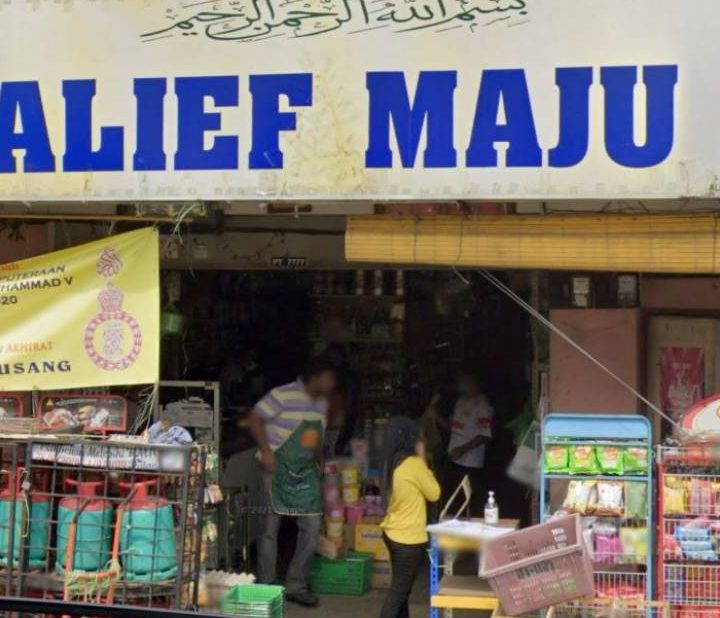 PASARAYA IKHLAS MAJU SDN BHD 1 pasaraya ikhlas maju sdn bhd