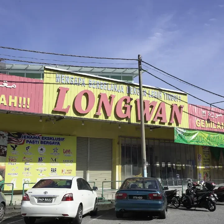 pasaraya longwan parit buntar