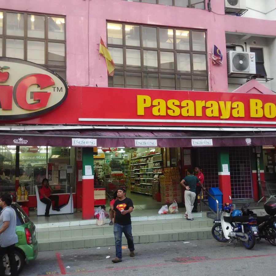 Pasaraya Serendah Jaya 1 pasaraya serendah jaya