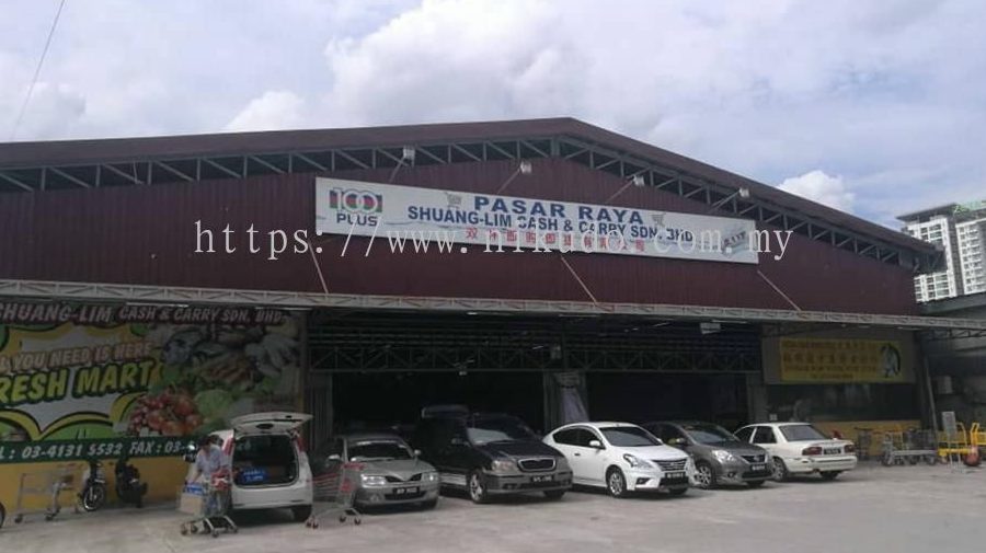 Pasaraya Shuang-Lim Cash & Carry Sdn Bhd (Borong dan Runcit) 1 pasaraya shuang lim cash carry sdn bhd borong dan runcit