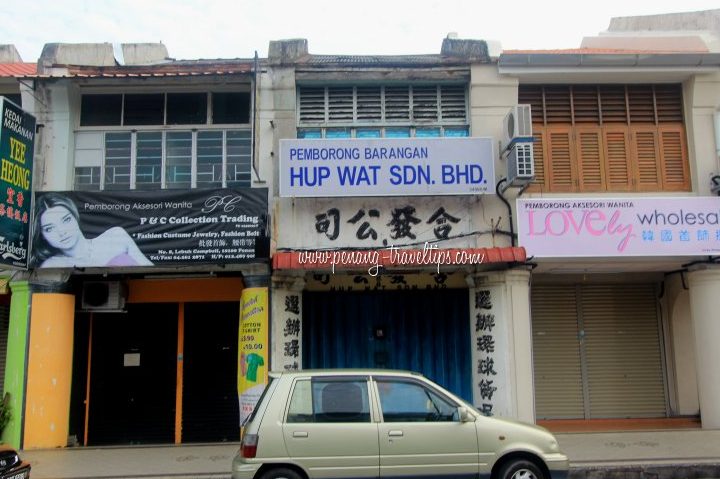 pemborong heng hup