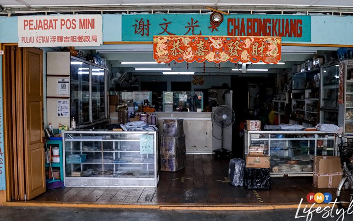 Pulau Ketam Mini Market 1 pulau ketam mini market