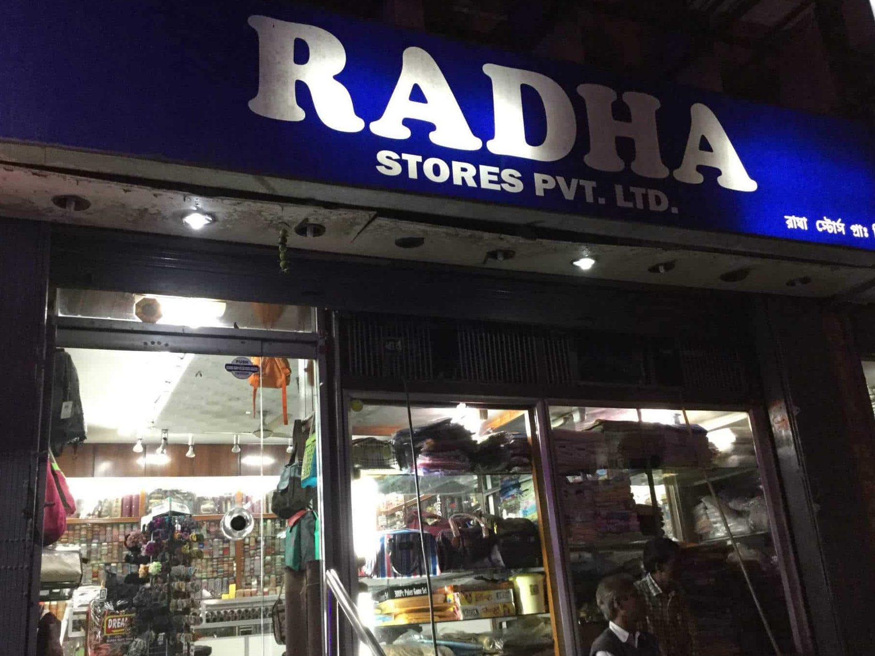 Radha Store 1 radha store