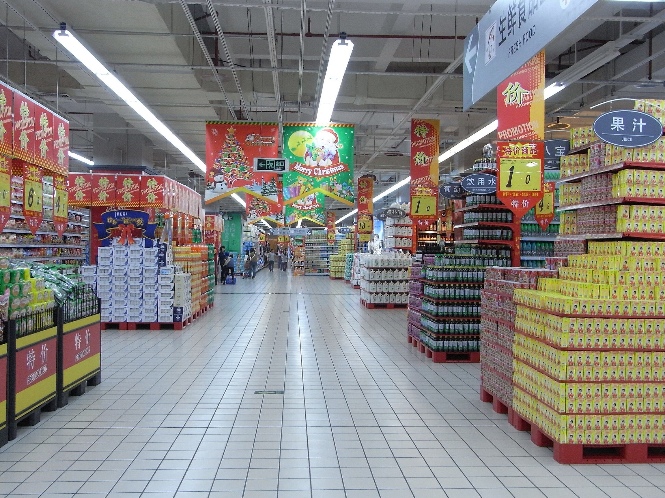 Raihan Mersing Mart 1 raihan mersing mart