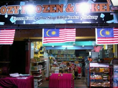 rozy frozen bakery