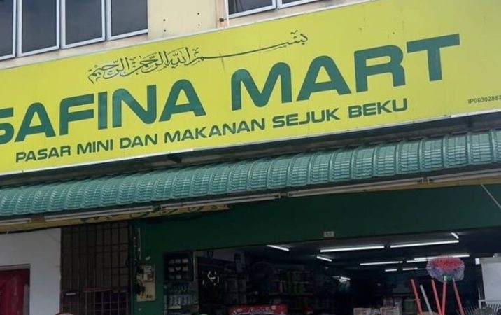 Safina Mart 1 safina mart