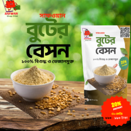 safwan groceries