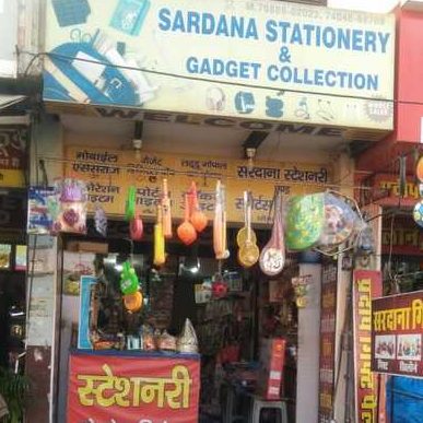 sardana store