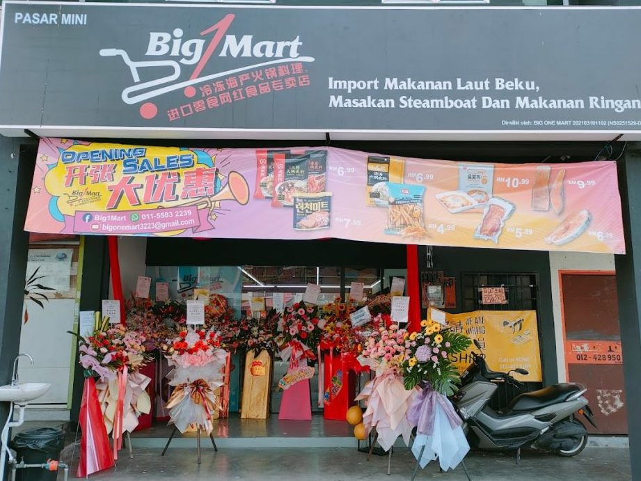 seri delima mini market pg0482800t