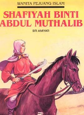 shaffiyah enterprise