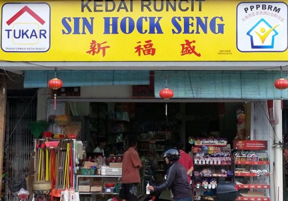 sin hock seng