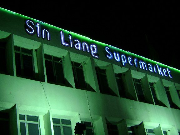 sin liang supermarket