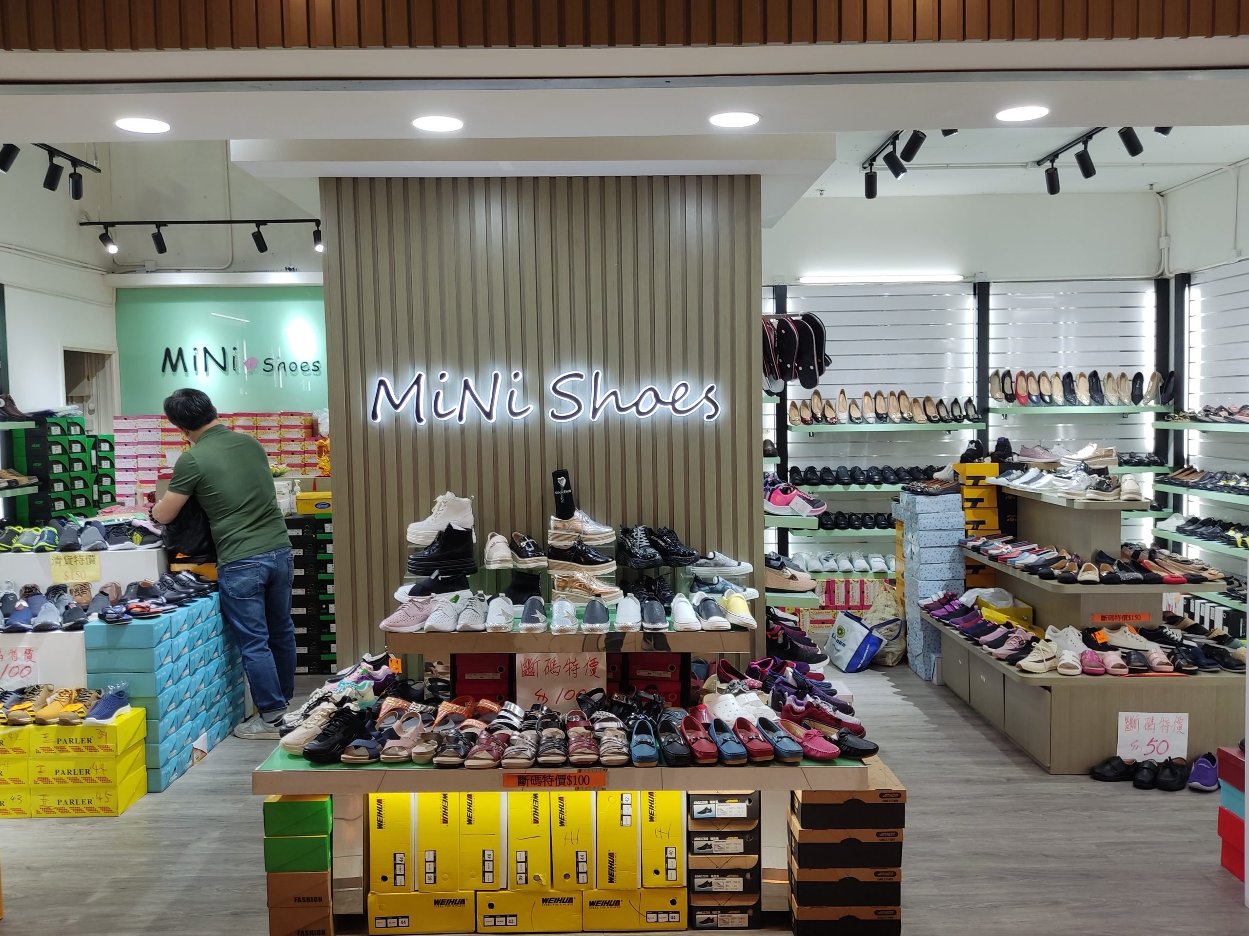 skd mini mart scaled