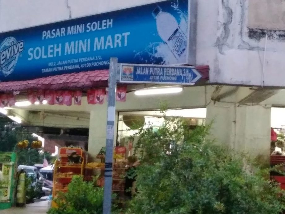 soleh mini mart