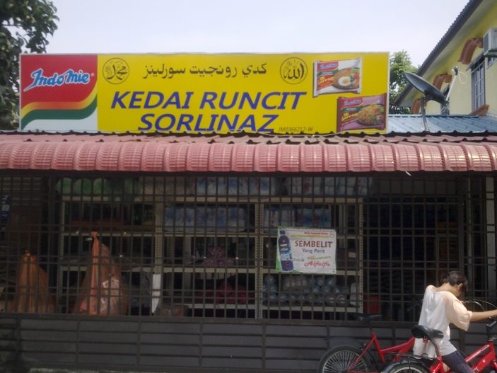 sorlinaz sdn bhd