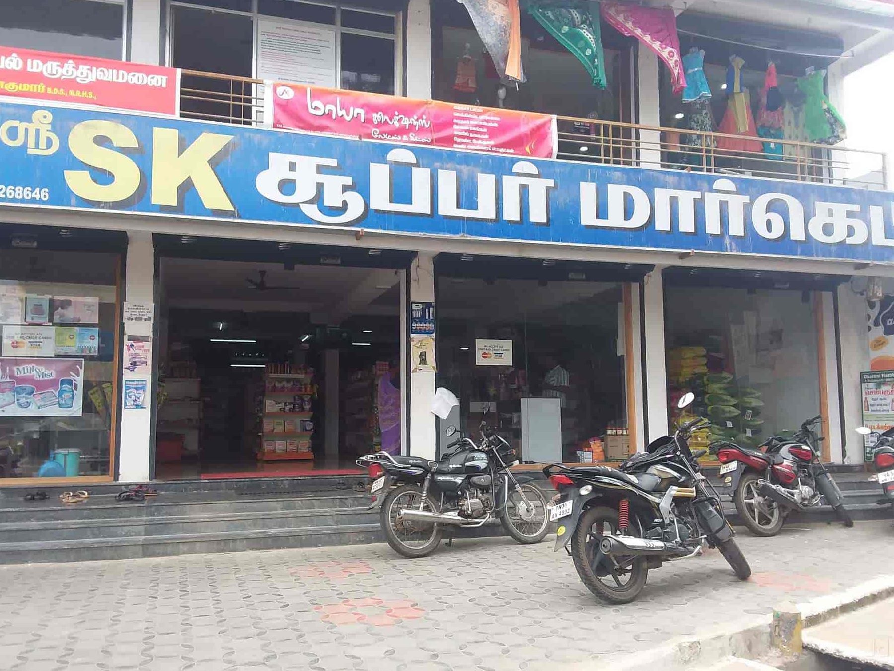 sri sk mart