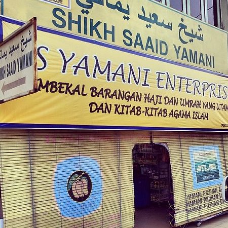 ss yamani enterprise