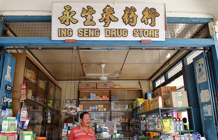 Store Marudi 1 store marudi