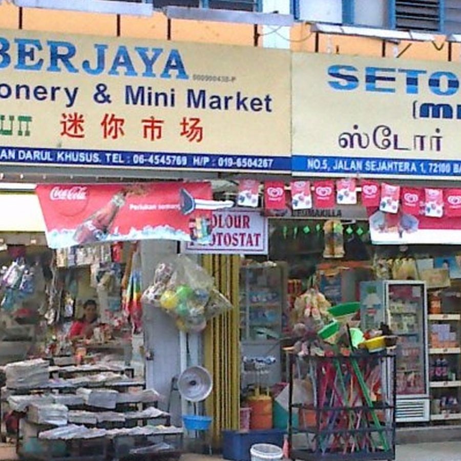syarikat mini market labis
