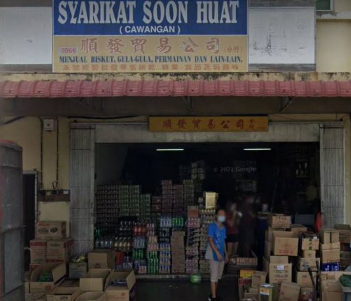 syarikat soon huat