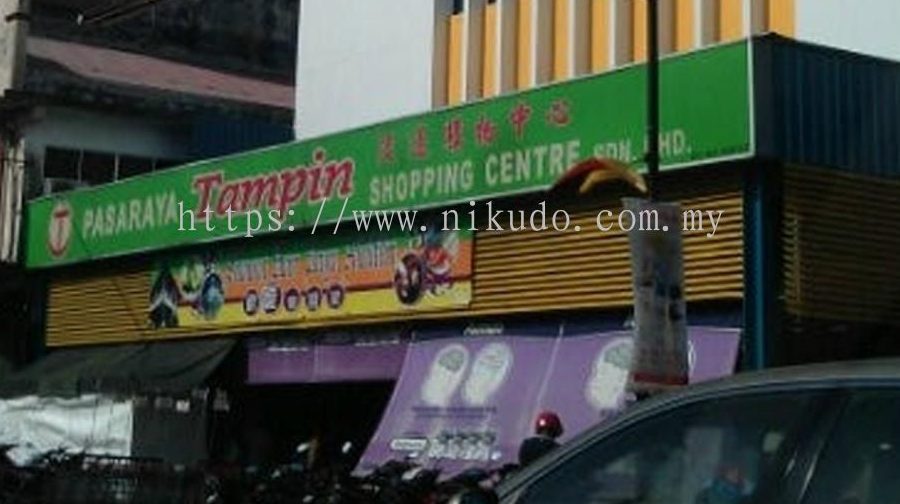 tampin shopping centre