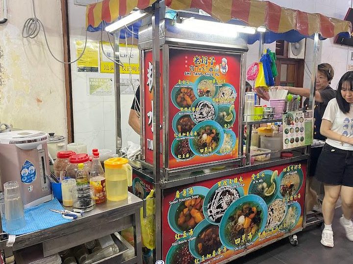 tang seak bak mini market