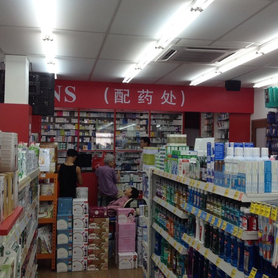 tanjung sepat pharmacy
