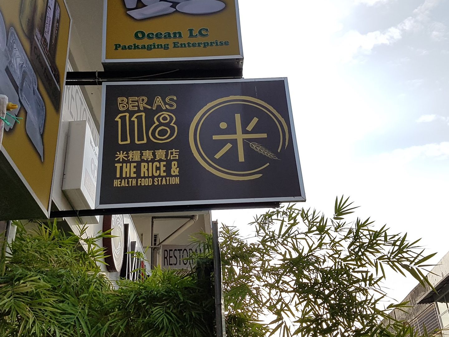 the rice health food station