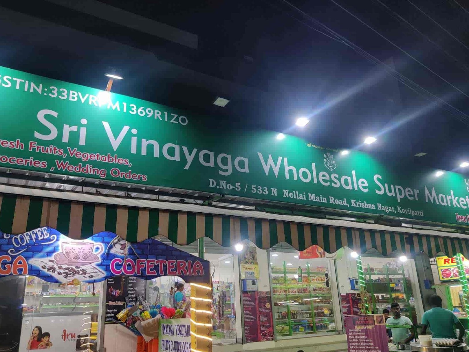 Vinayagar Mart 1 vinayagar mart