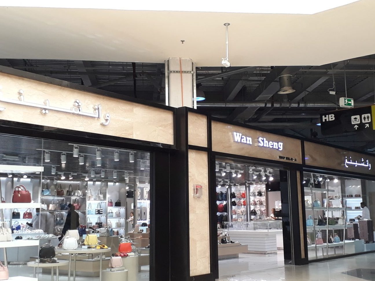 Wan Sheng Marketing 1 wan sheng marketing