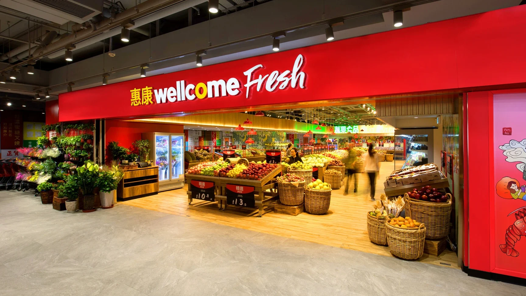 wellcome mb fresh mart
