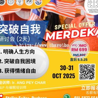 yawata n t supermarket sdn bhd