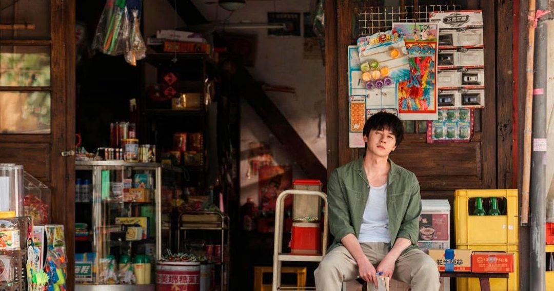 yong chou mini market