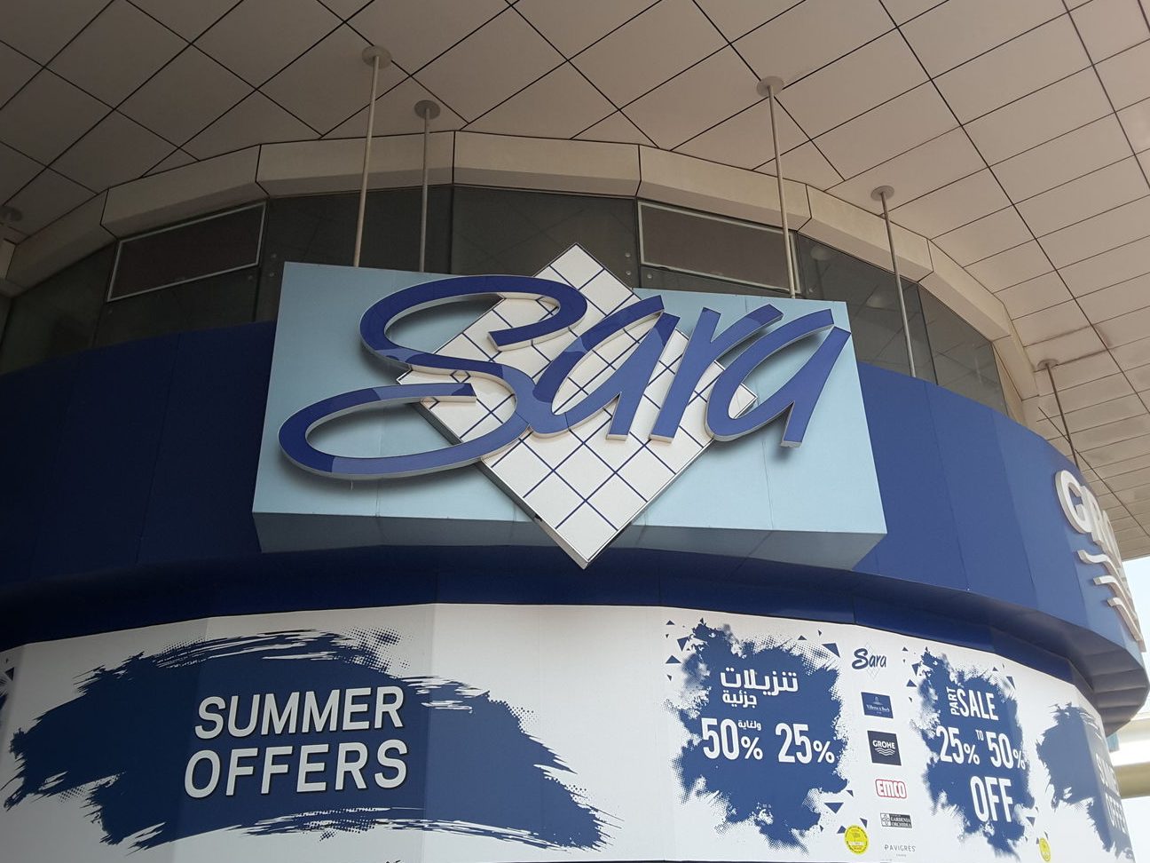 zaraeshal maju enterprise